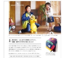 つるかめ3月号
