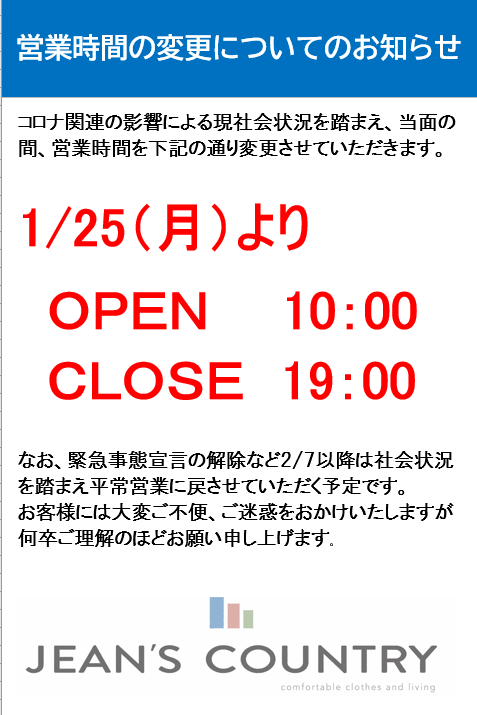 スクリーンショット 2021-01-20 231408