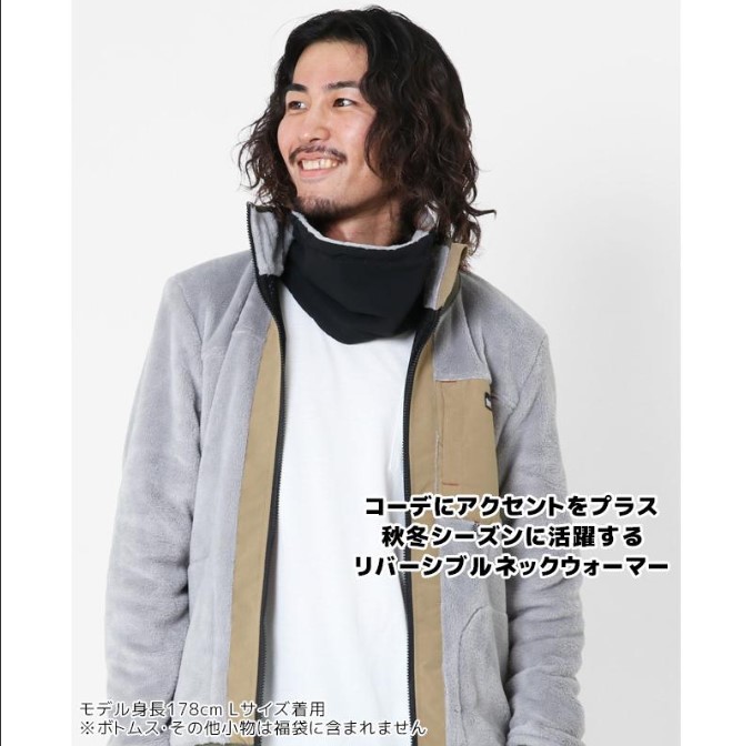 クリフメイヤー 福袋6