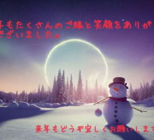 linecamera_shareimage